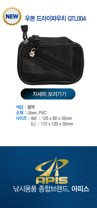 apis_tacklebag_event_13.jpg