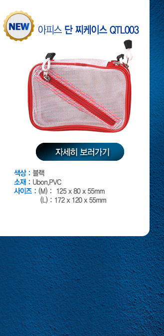 apis_tacklebag_event_14.jpg
