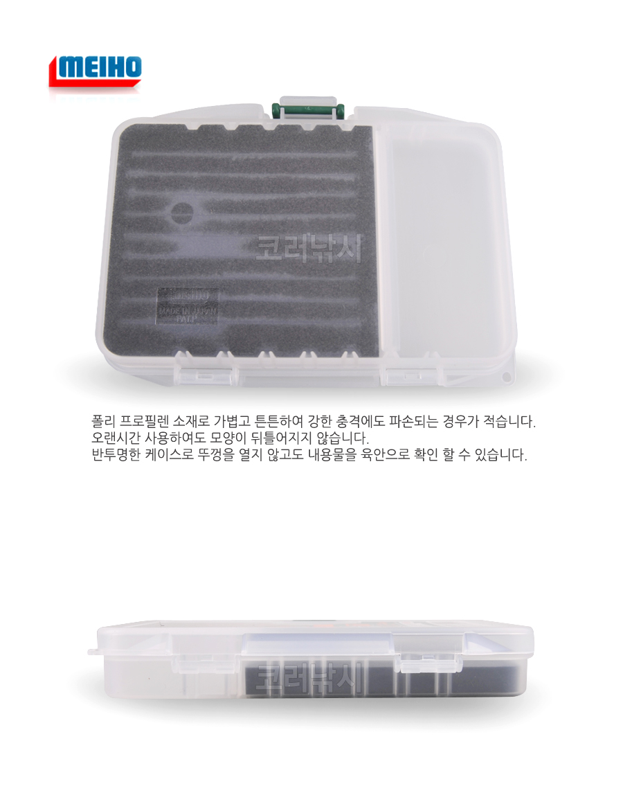  메이호 슬릿폼 케이스 (SLIT FORM CASE) F7  슬릿폼케이스 지그헤드케이스 하드베이트케이스