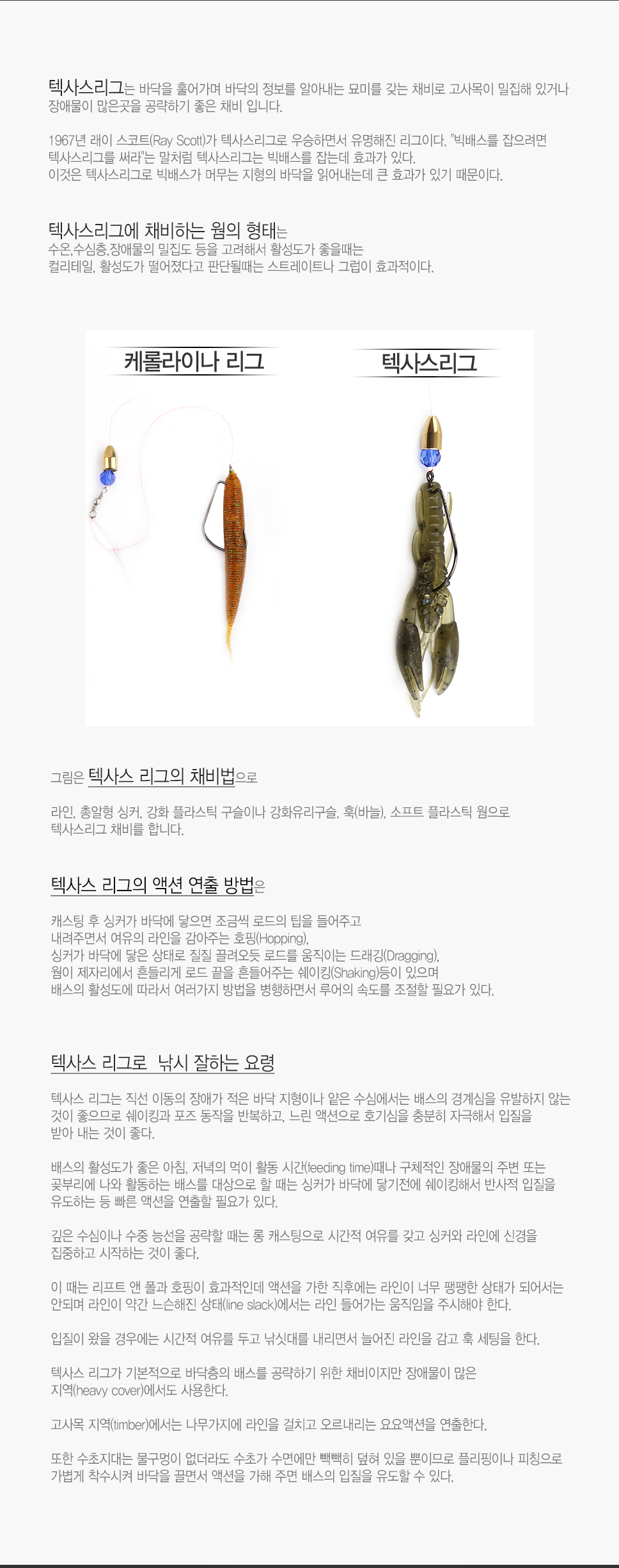 제로스(ZEROS) 텍사스 제로싱커 루어용 유동싱커 텍사스싱커 황동싱커 총알싱커