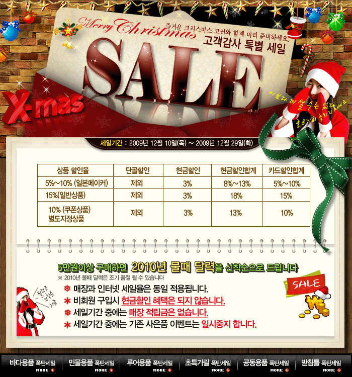 0912_gongji.gif