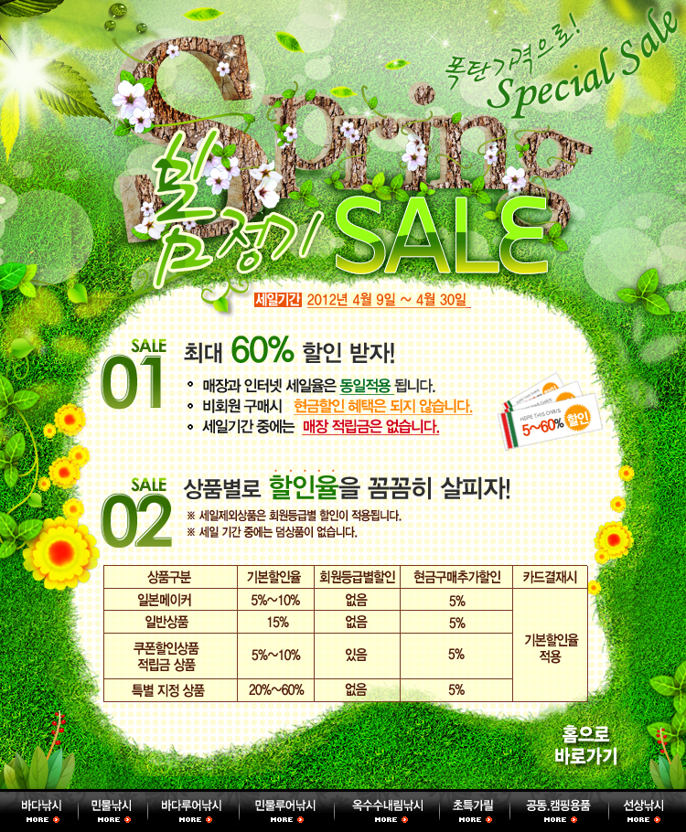 gongji_20120409.jpg