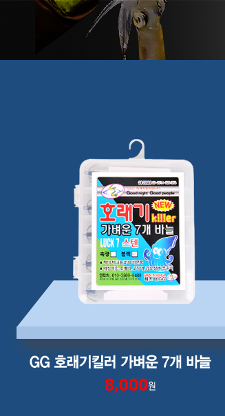 horagi_event_chabi_10.jpg
