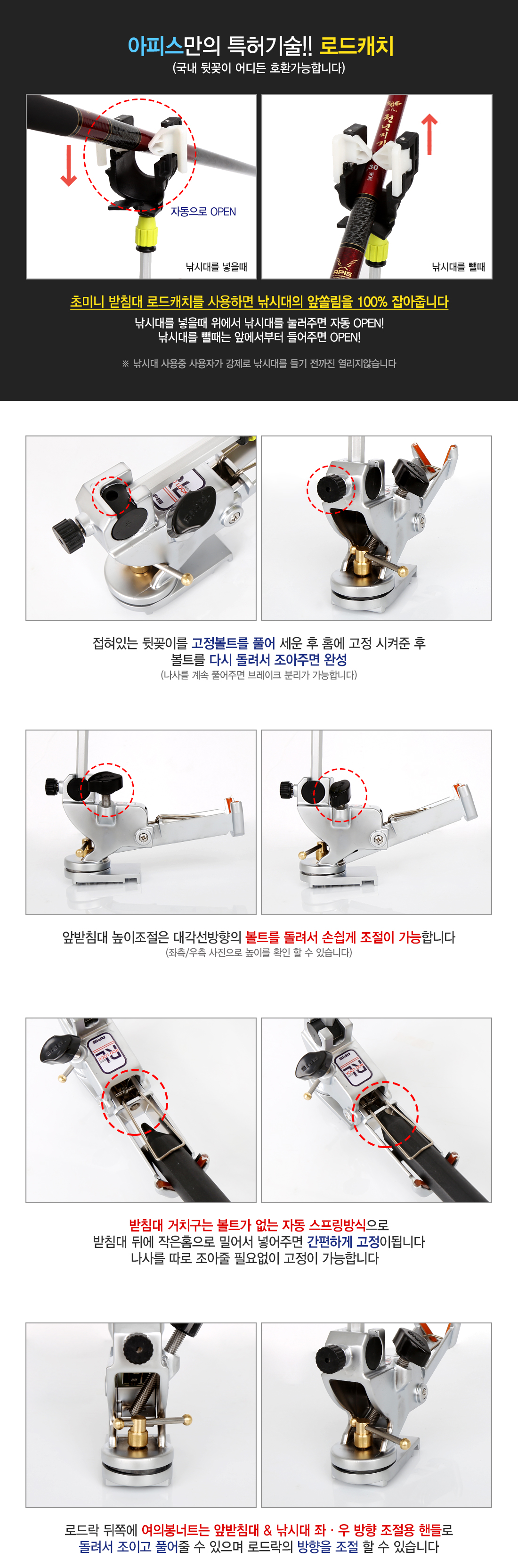 아피스 오뚜기받침틀 [미니-로드락형] (민물 양어장용 2/3단 받침틀)  양어장용받침대 민물양어장받침대 양어장붕어낚시 오뚜기미니받침틀 미니받침틀 2단밭침틀 3단받침틀