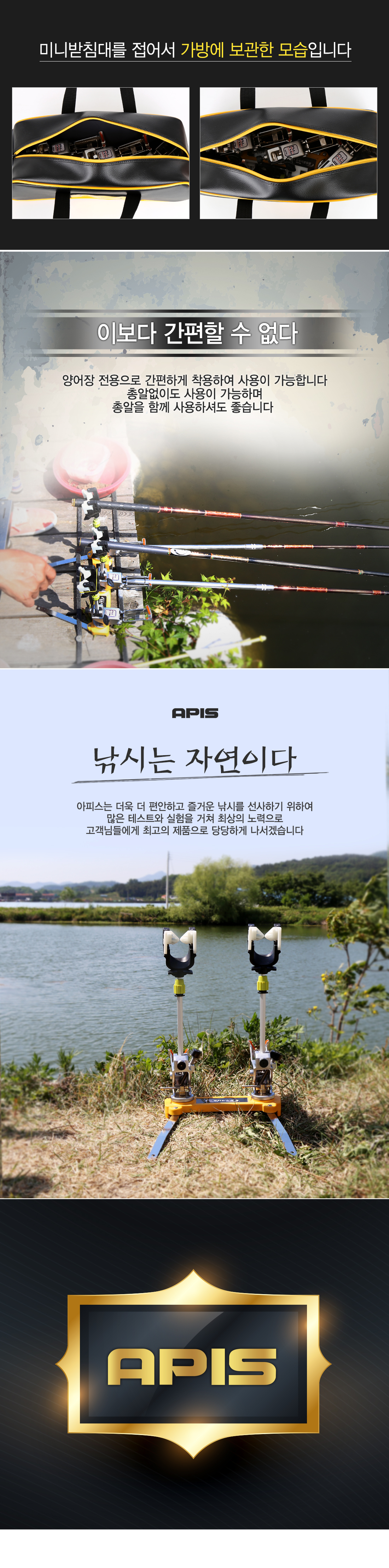 아피스 오뚜기받침틀 [미니-로드락형] (민물 양어장용 2/3단 받침틀)  양어장용받침대 민물양어장받침대 양어장붕어낚시 오뚜기미니받침틀 미니받침틀 2단밭침틀 3단받침틀