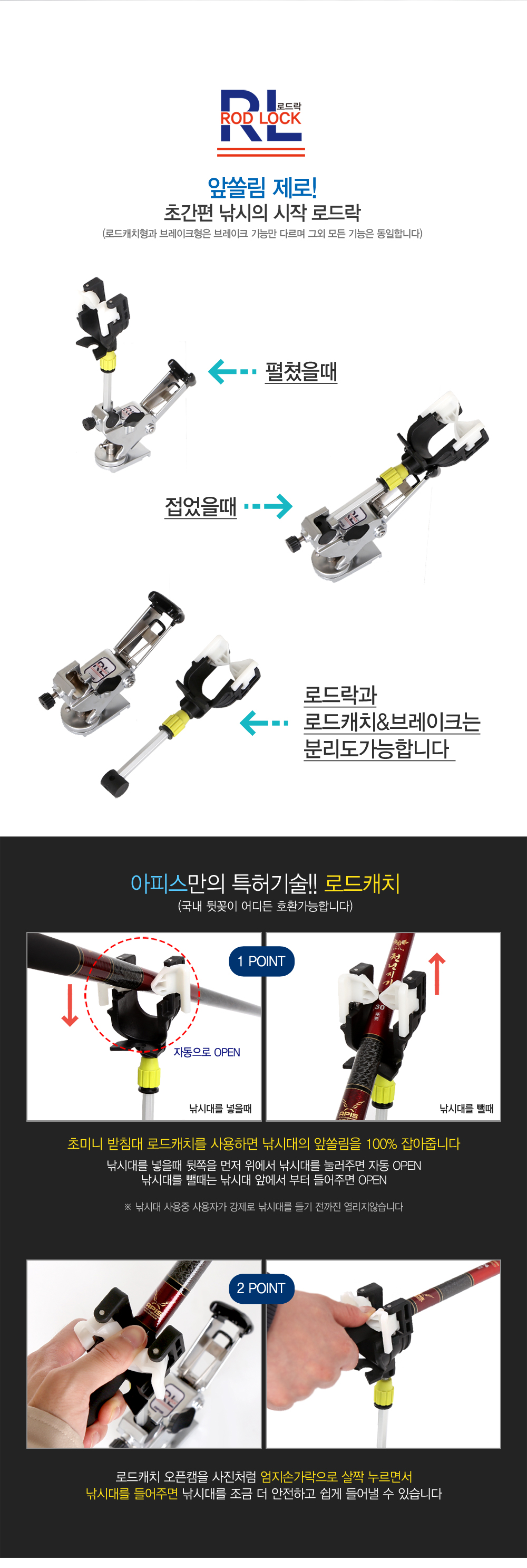 아피스 오뚜기 노지용 받침틀 [5단] (민물낚시 받침틀) 민물받침틀 민물받침대 붕어받침틀 노지형받침틀 붕어노지받침틀 좌대용받침틀 민물좌대용받침틀 양어장받침틀 양어장받침대 오뚜기받침틀 오뚜기 받침틀  