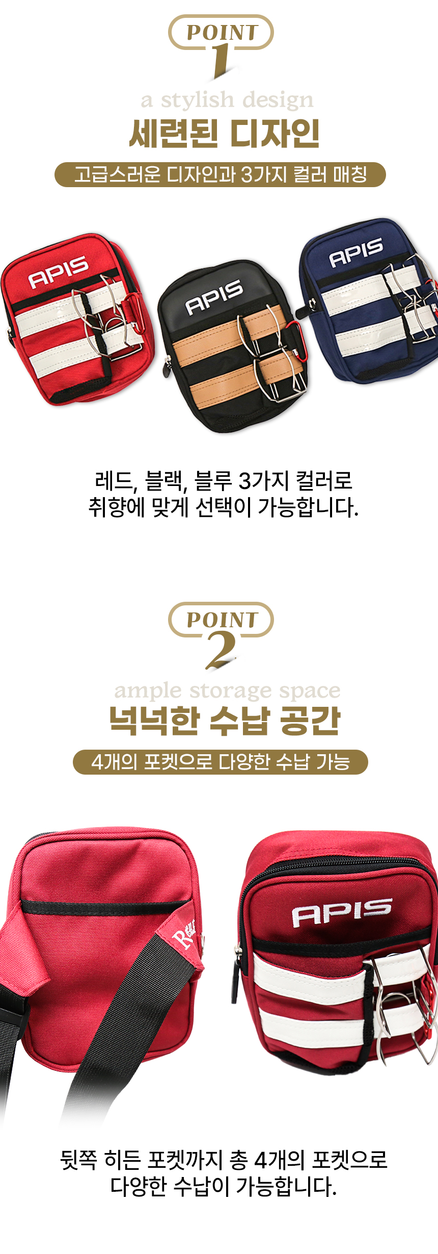  오스카 프로텍션 