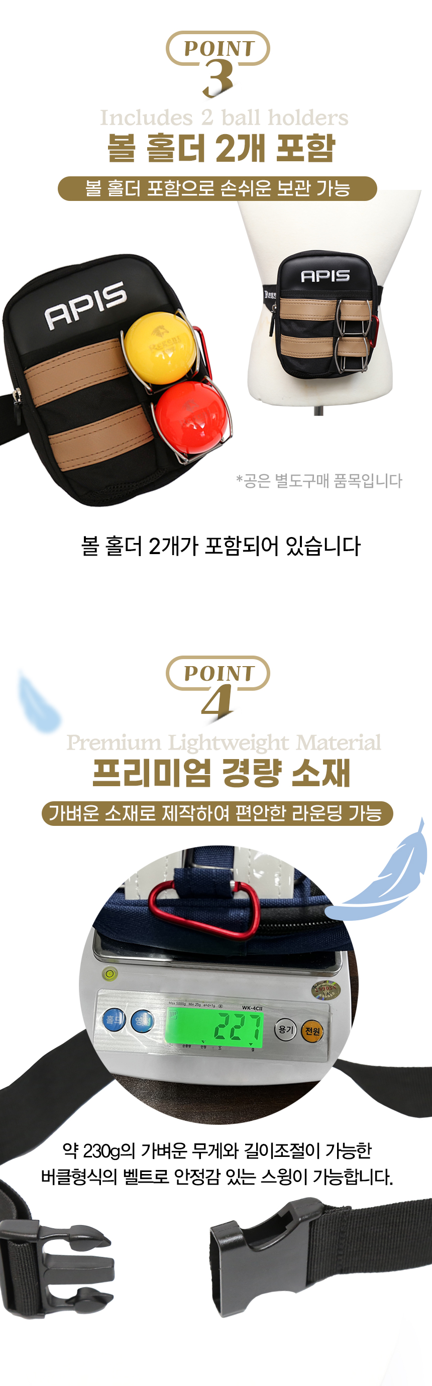 오스카 프로텍션 