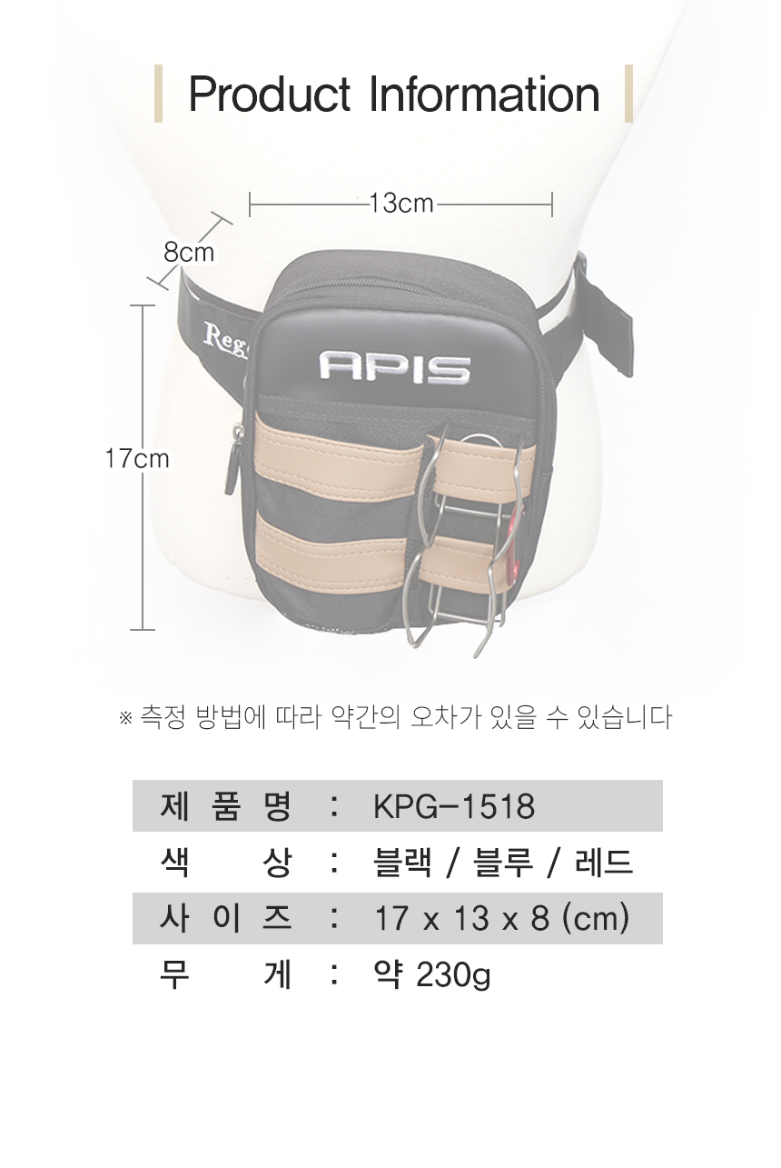  오스카 프로텍션 