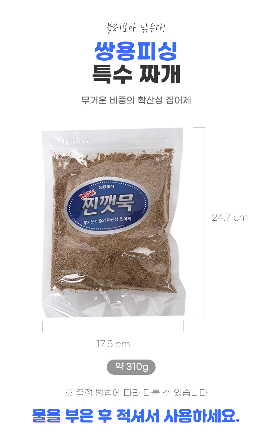 오스카 프로텍션 
