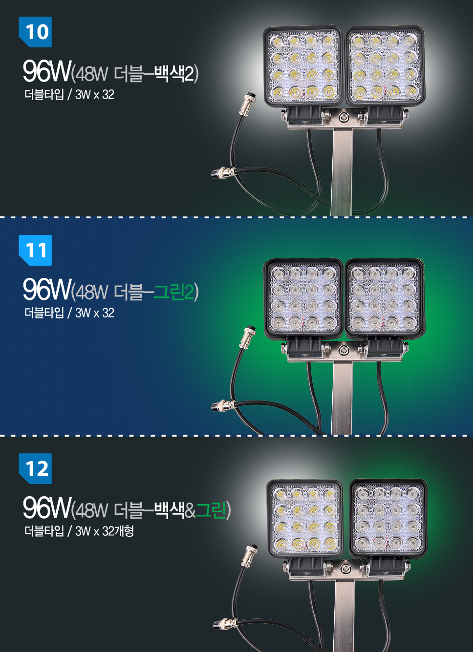 ȣ ĵ   ¡ ǽ Ʈ led