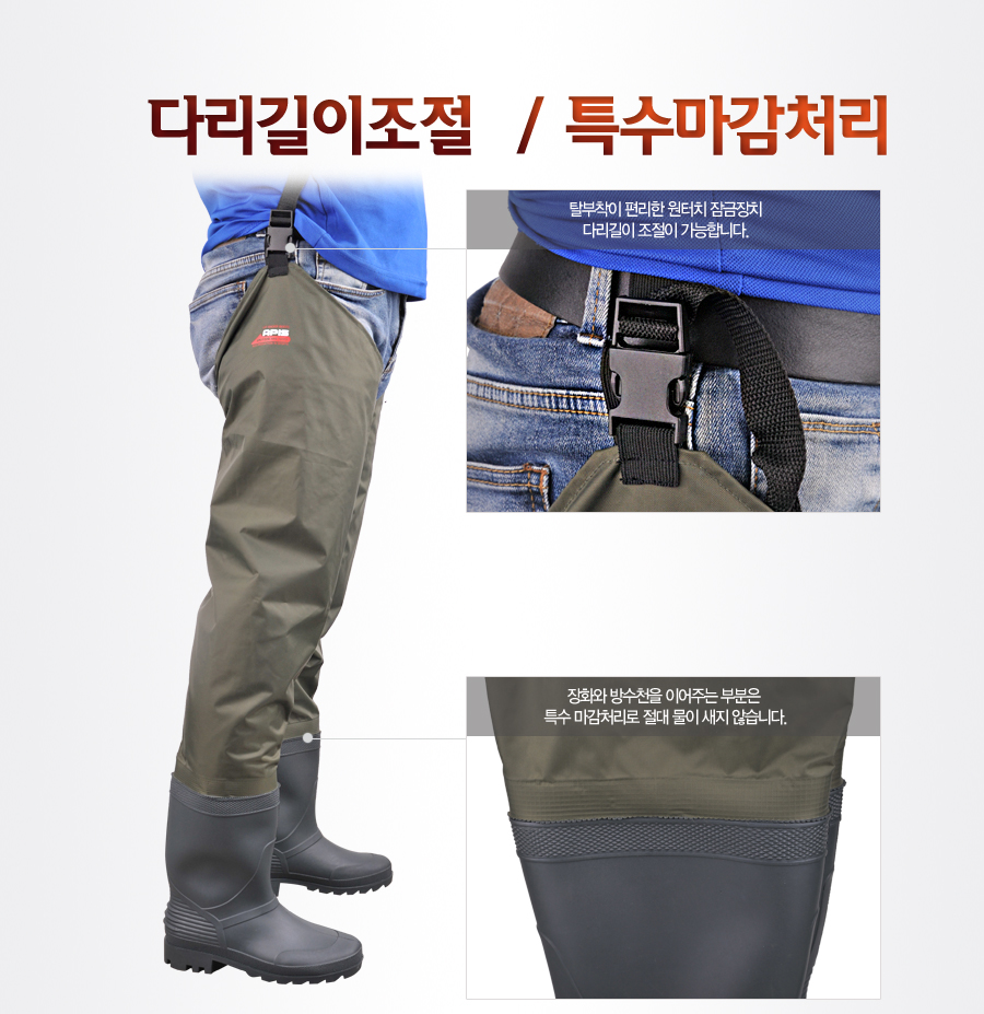 민물장화 허벅지장화 민물장화추천