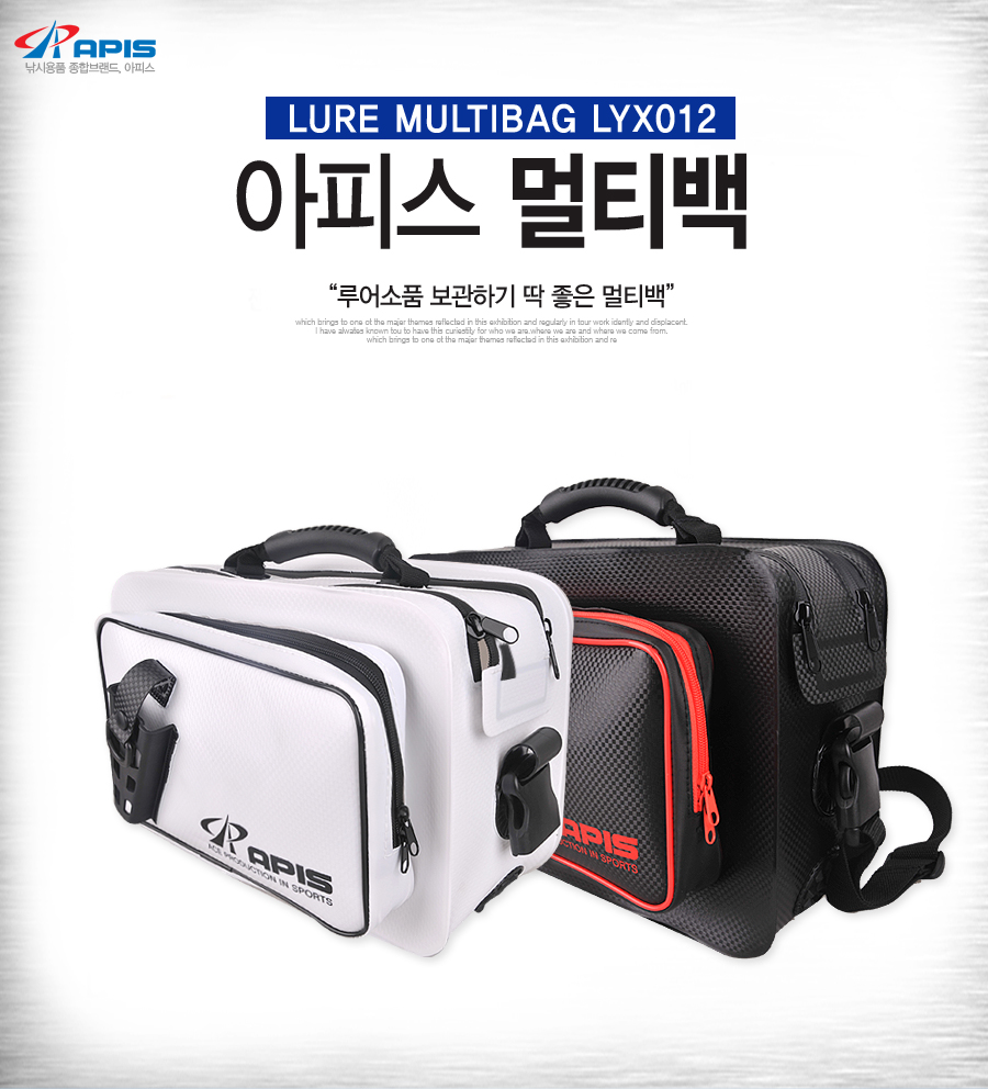multibag_lyx012_01.jpg
