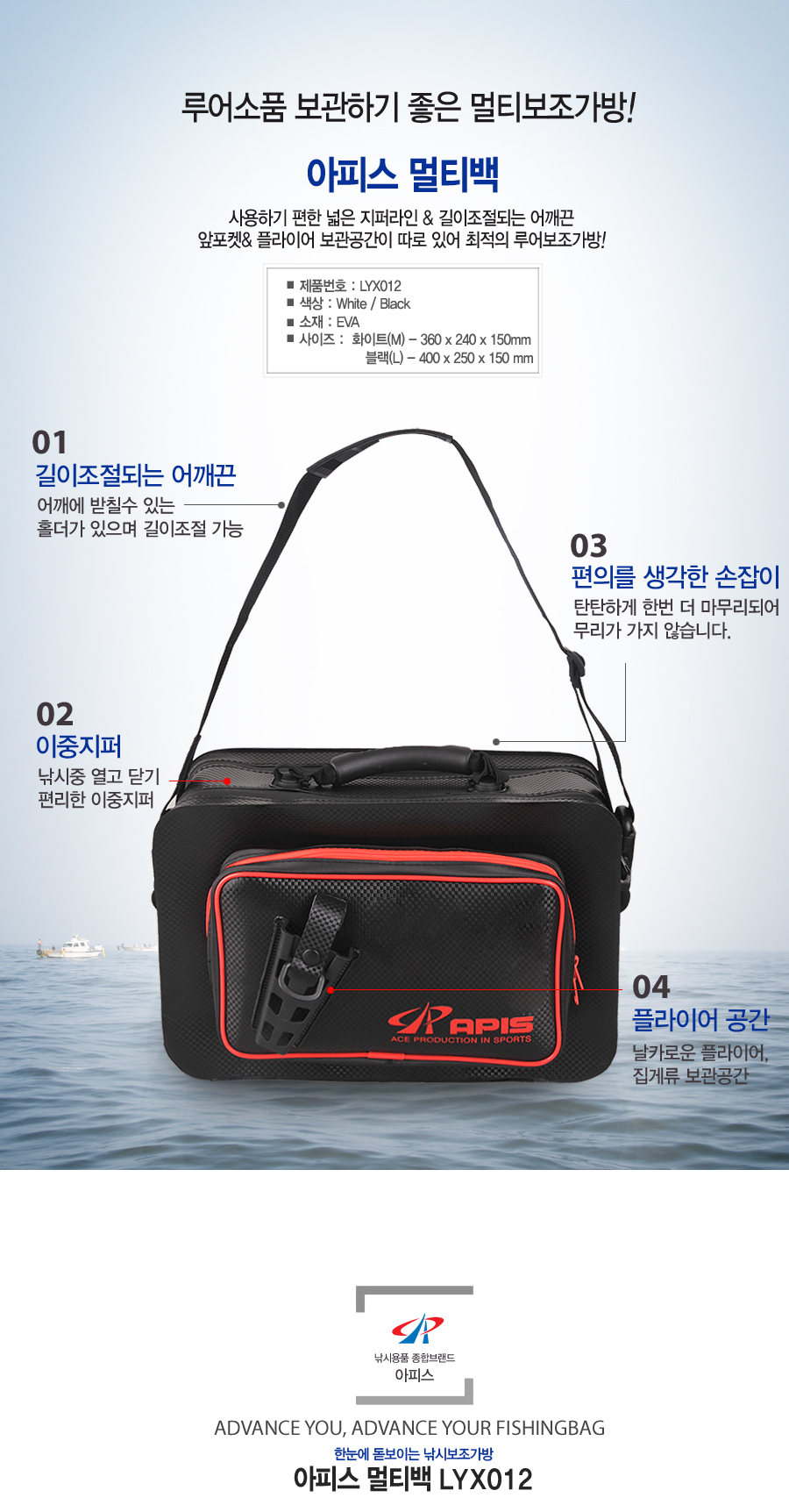 multibag_lyx012_02.jpg