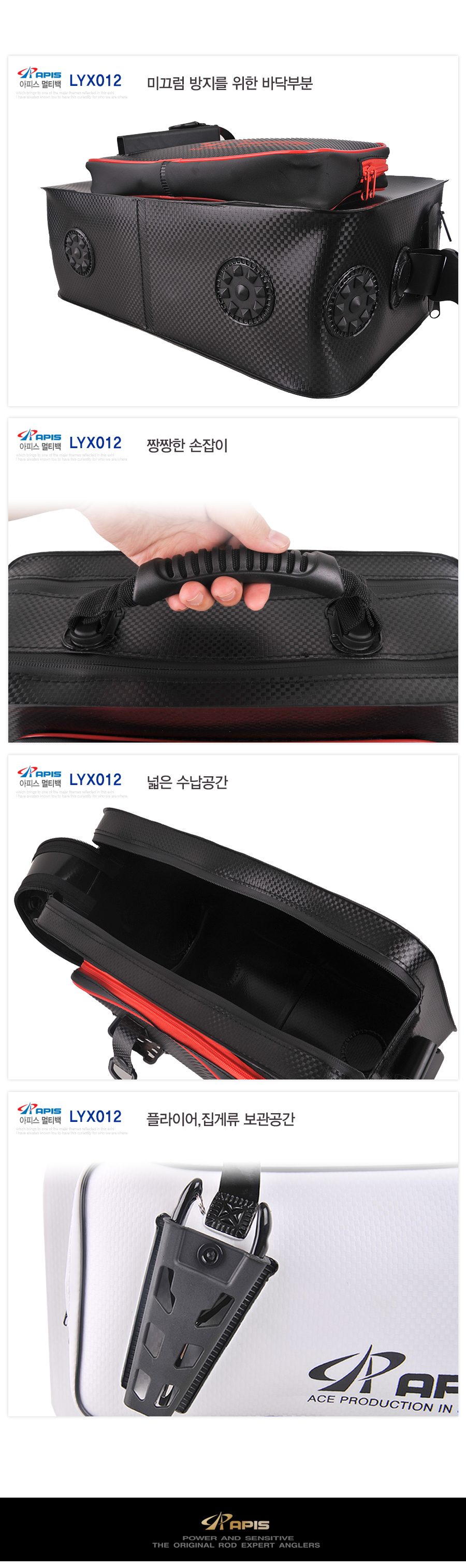 multibag_lyx012_04.jpg