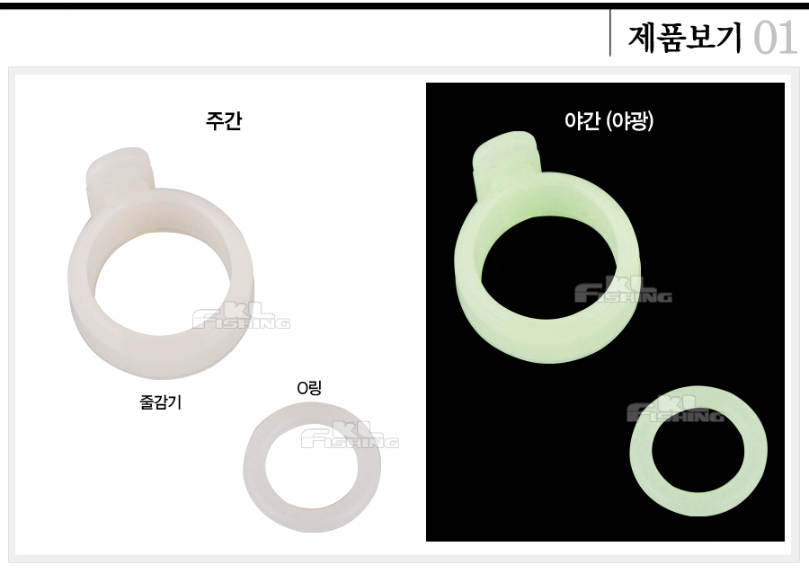 핸드피싱 줄감기