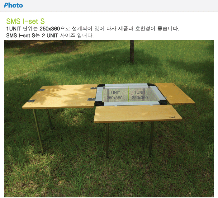 스카이아웃도어 캠핑테이블세트