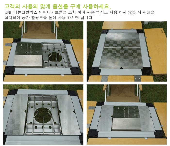 스카이아웃도어 캠핑테이블세트