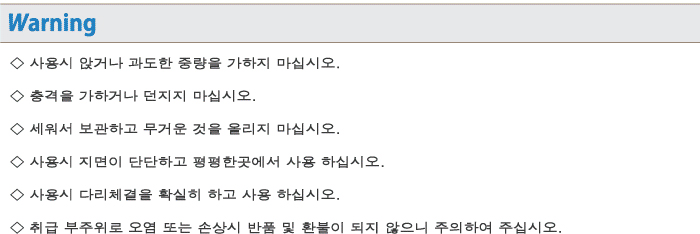 스카이아웃도어 캠핑테이블세트