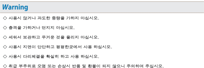 스카이아웃도어 캠핑테이블세트