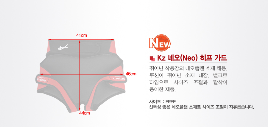 힙가드