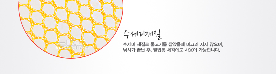 낚시수건