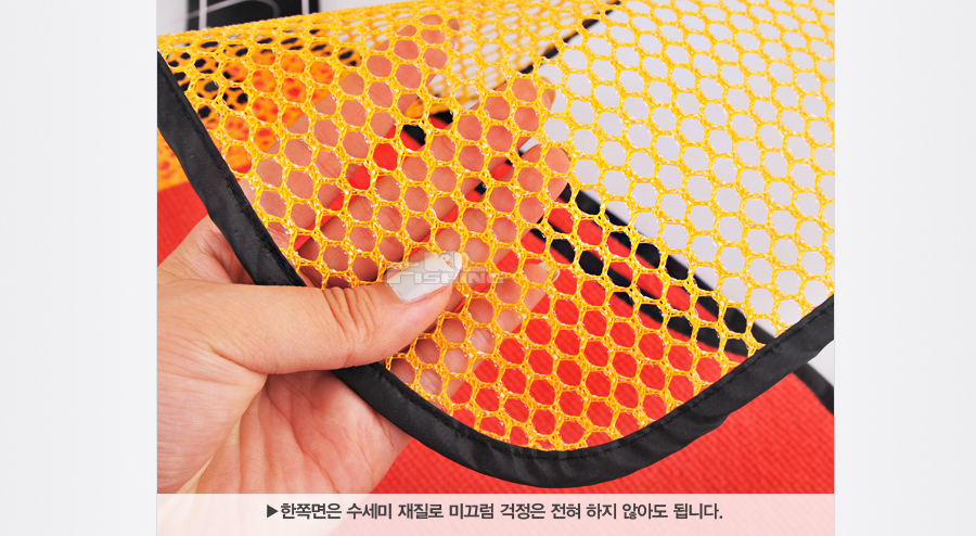 낚시수건