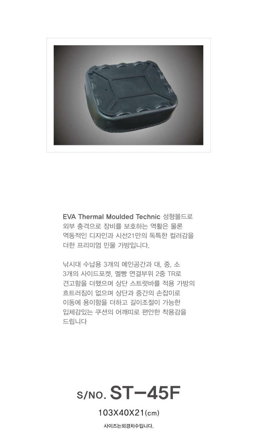 민물5단가방