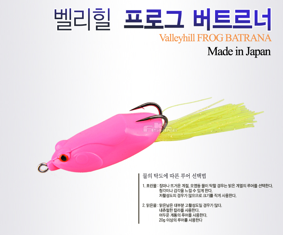 가물치낚시 가물치루어 

민물루어