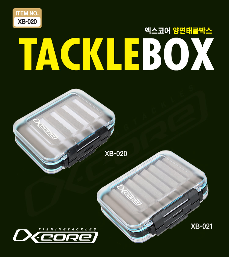 태클박스 낚시 낚시용품 낚시용품사이트