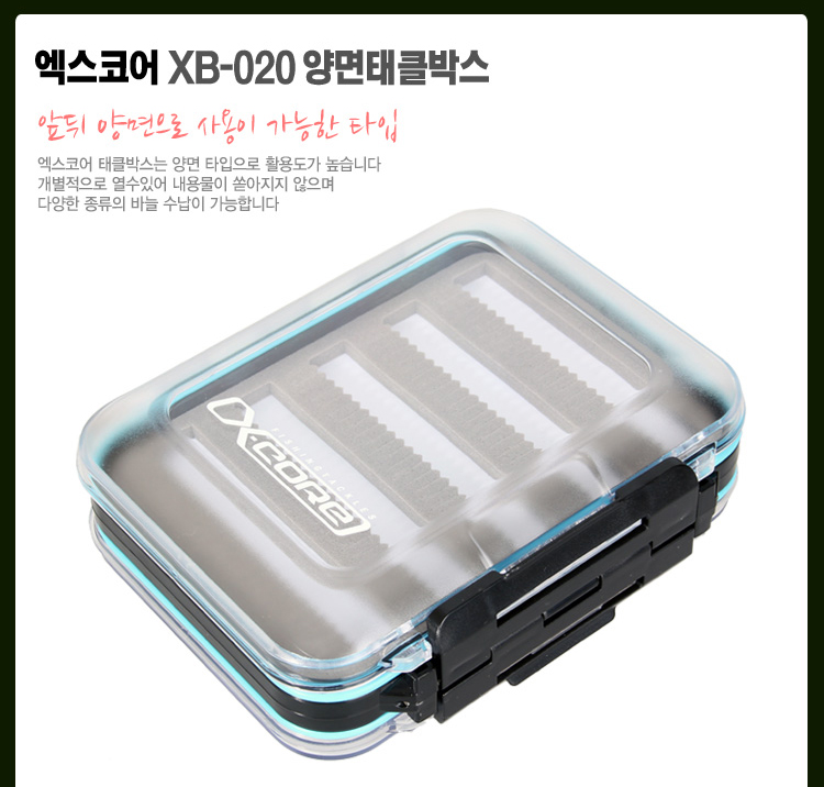 태클박스