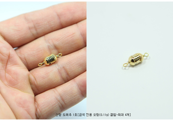 도래추