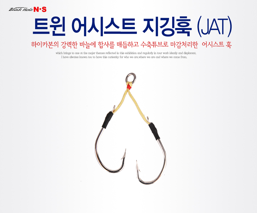 어시스트 훅