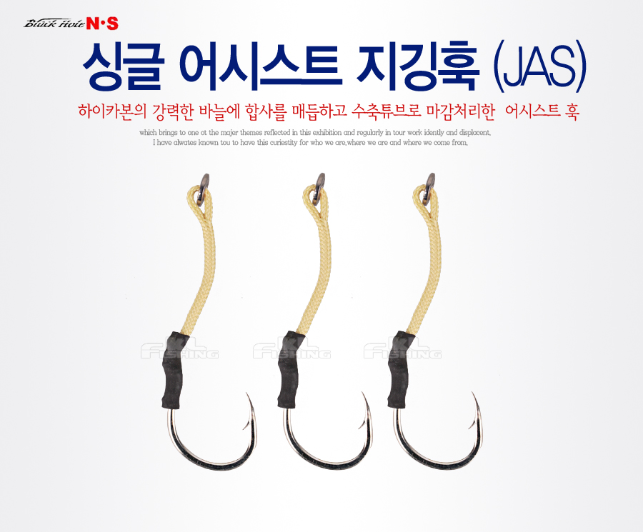어시스트훅