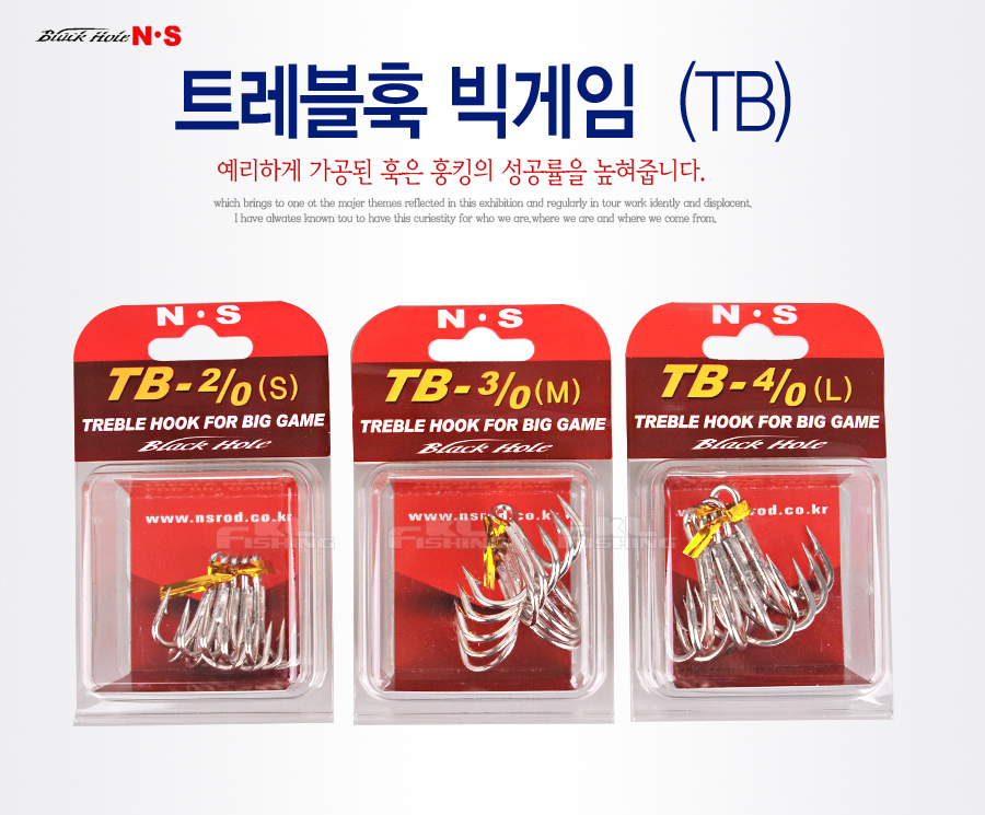 트래블훅