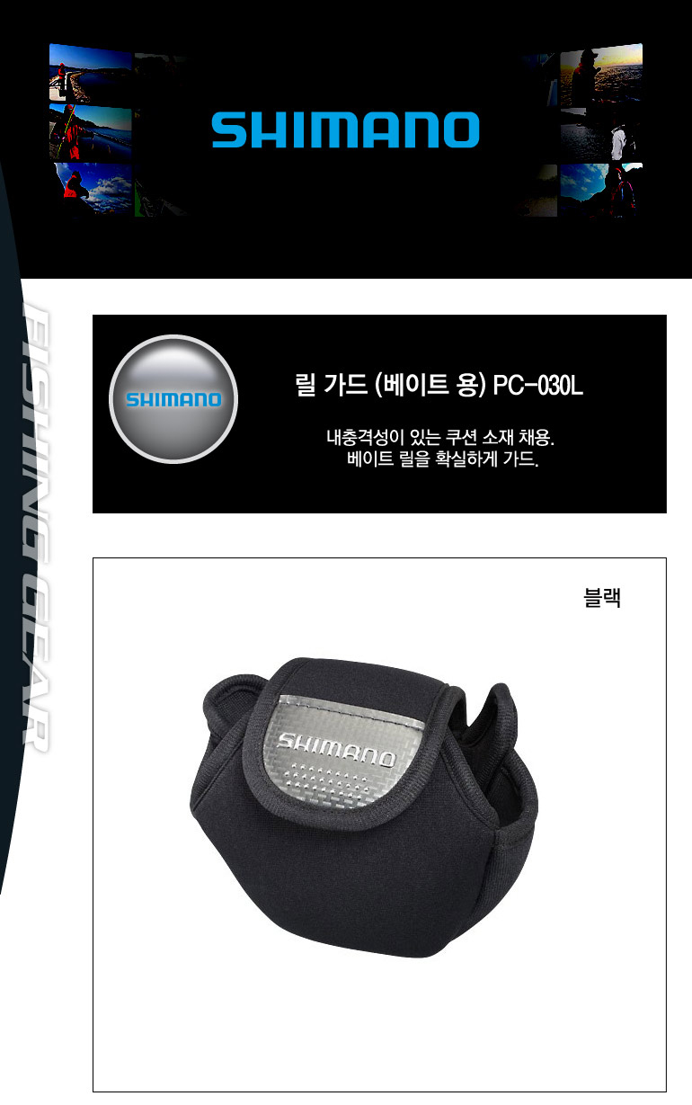 릴가드