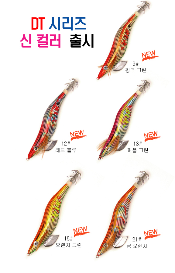 에깅