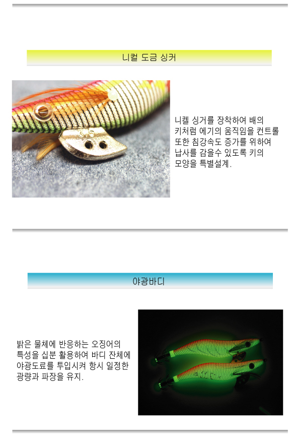 바다루어낚시