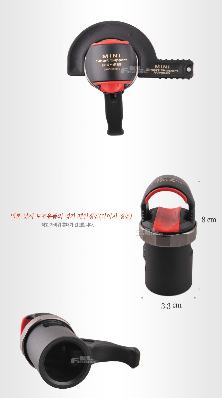 선상받침틀