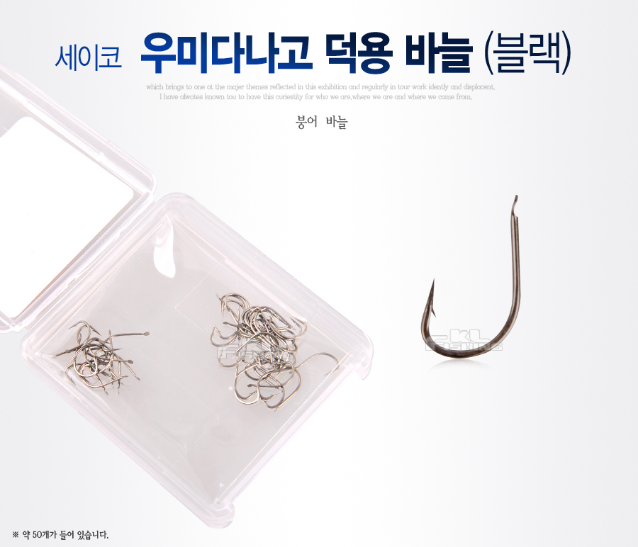 붕어바늘 다나고바늘 우미다나고바늘 덕용바늘 붕어

덕용바늘
