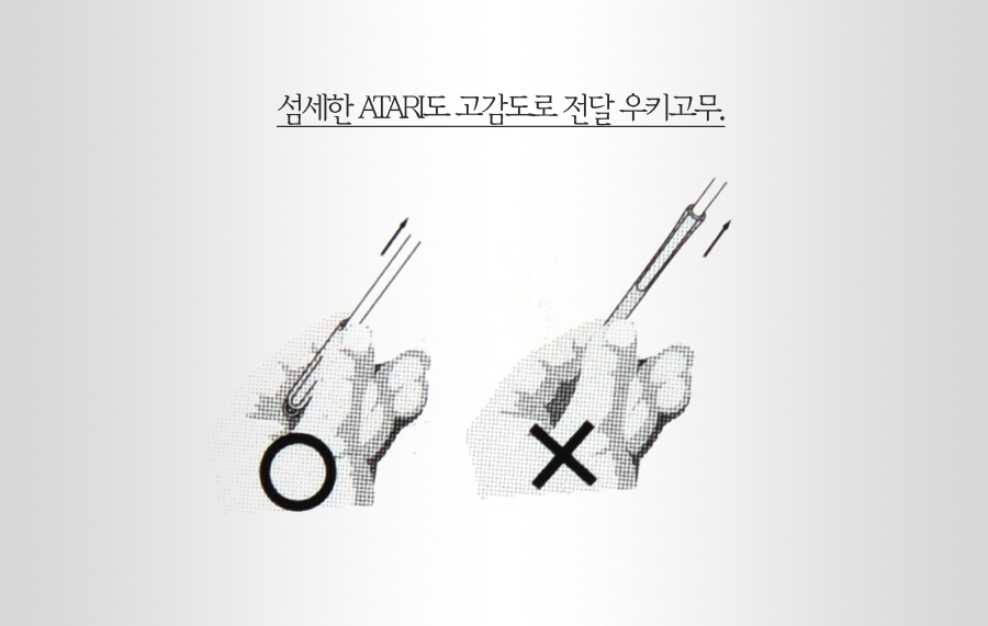 유동찌고무 찌고무 오너 우끼 헤라 중층소품 중층찌고무