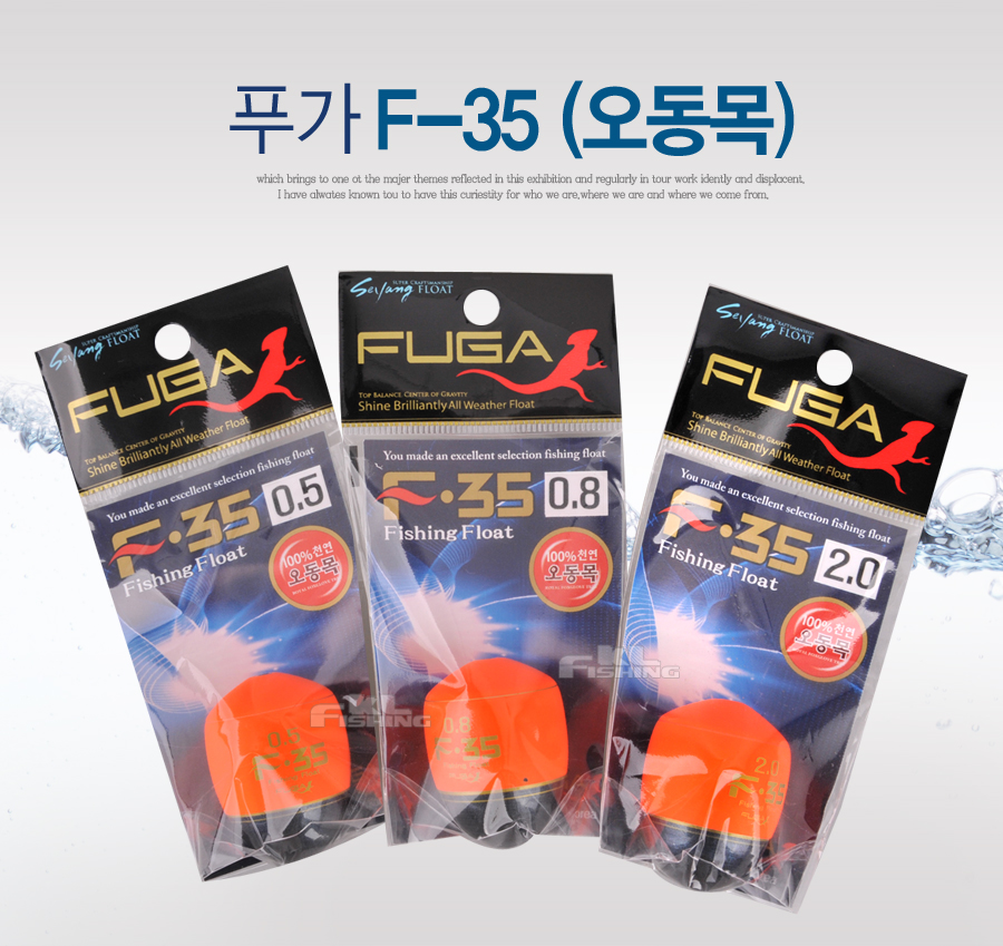 감성돔찌 바다구멍찌 대구경찌 원투찌