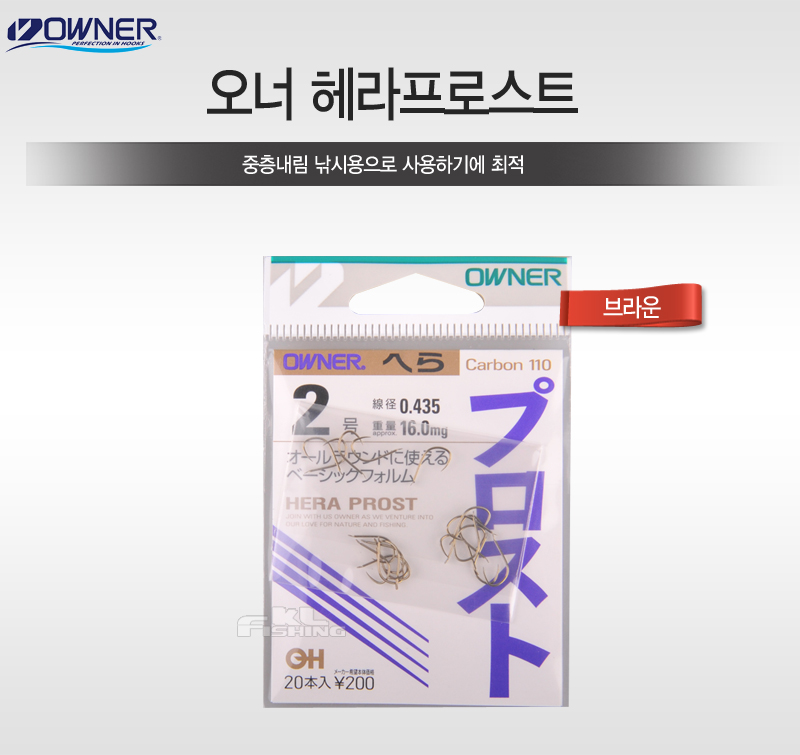 중층 중층바늘 오너바늘 오너 내림바늘 중층낚시 무미늘 무미늘바늘
