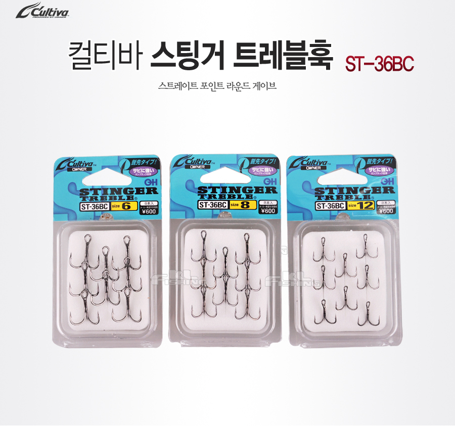 삼발훅 트리플훅
