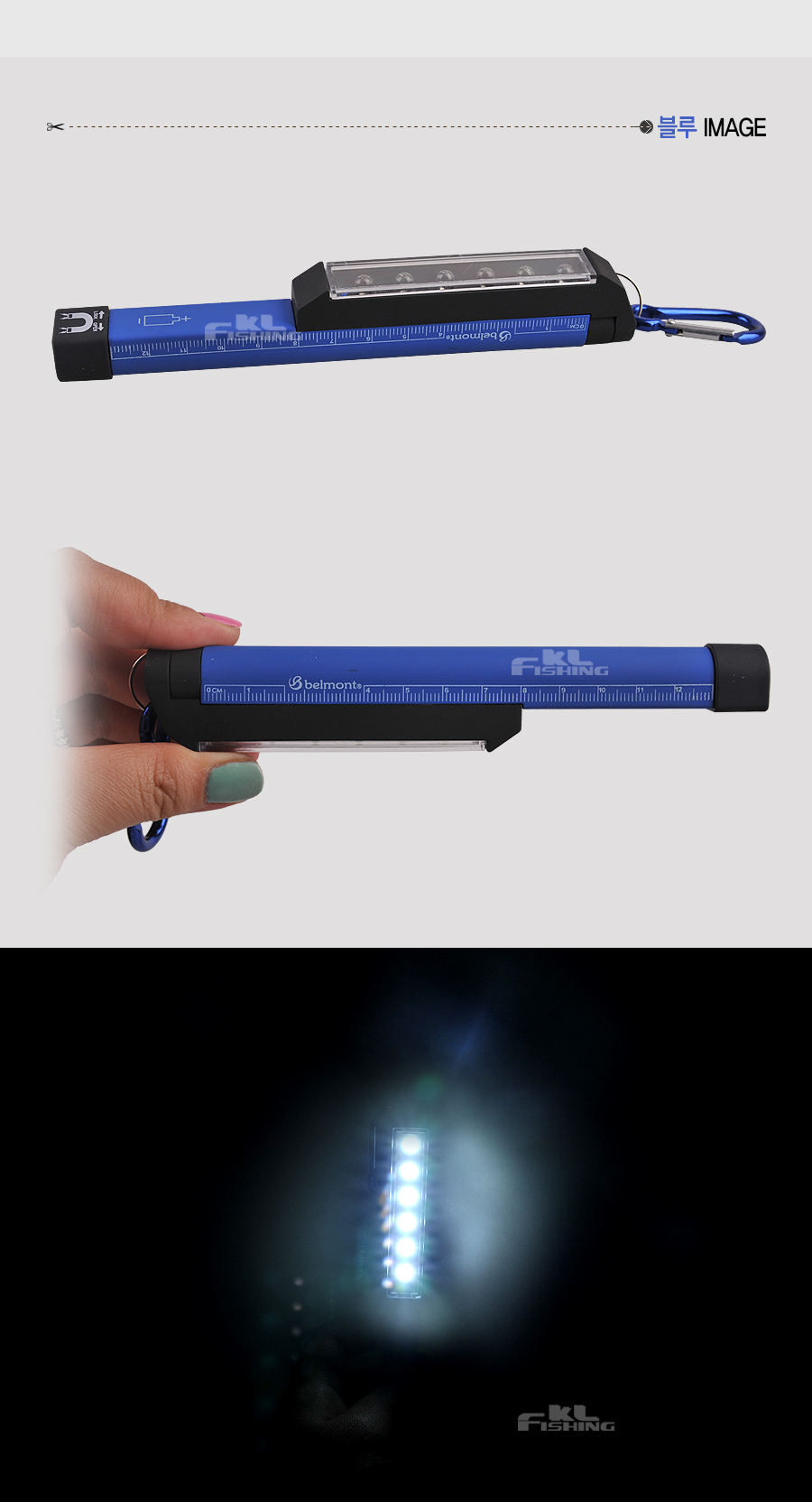 벨몬트 펜형 6LED 라이트 