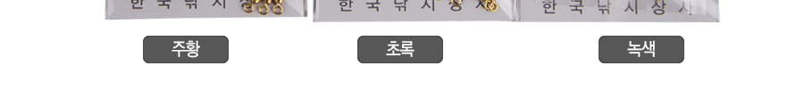 KFC 꼬임방지 초릿대 실 (도래형 초릿대실)