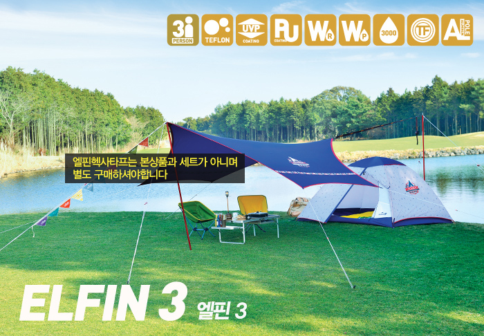 텐트 캠핑텐트