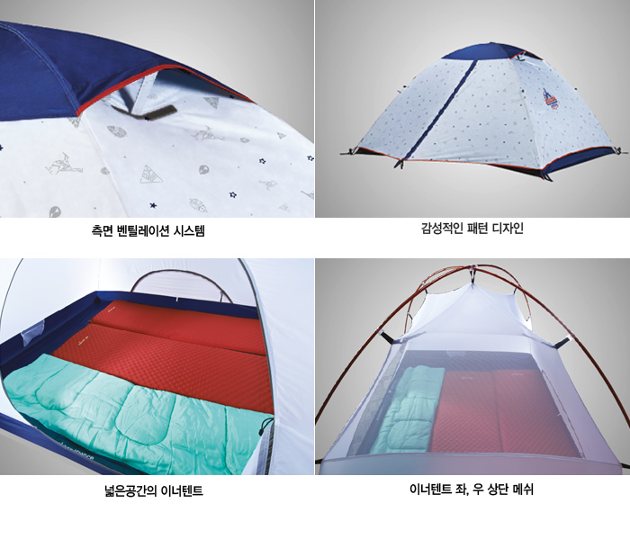 텐트 캠핑텐트