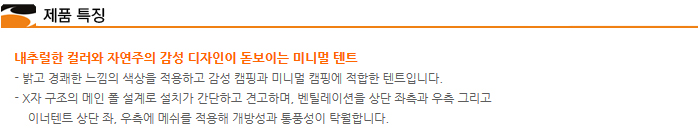 캠핑텐트 텐트 코베아텐트