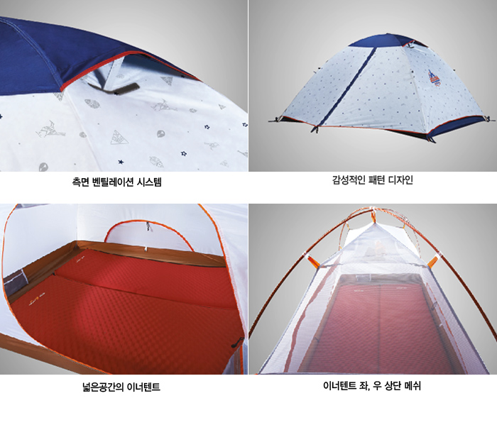 캠핑텐트 텐트 코베아텐트